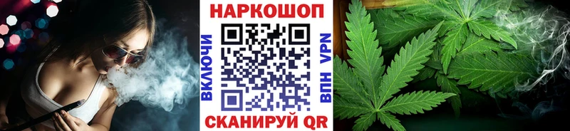 Наркота Зеленокумск АМФ  Каннабис 