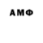 АМФЕТАМИН 97% Gedis T