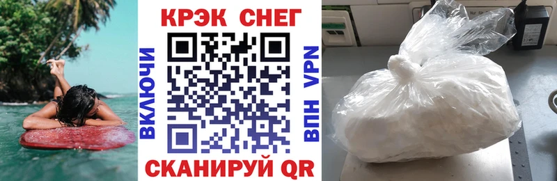 КОКАИН Эквадор MEGA онион Зеленокумск это формула наркошоп