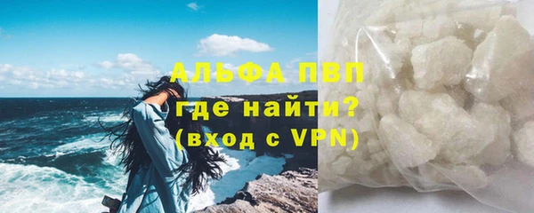 MESCALINE Вязьма