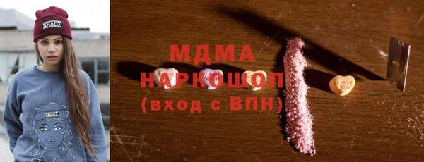 PSILOCYBIN Володарск
