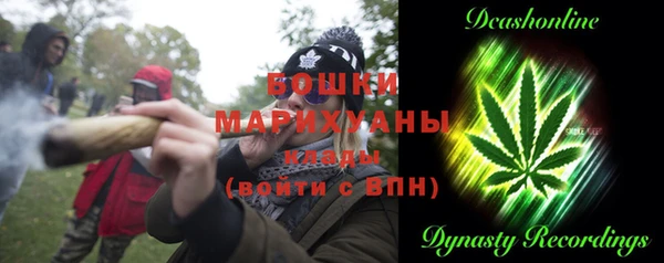 MESCALINE Вязьма