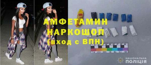 MESCALINE Вязьма