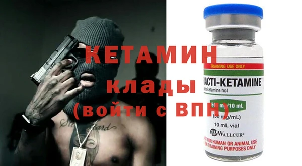 крисы Вязники