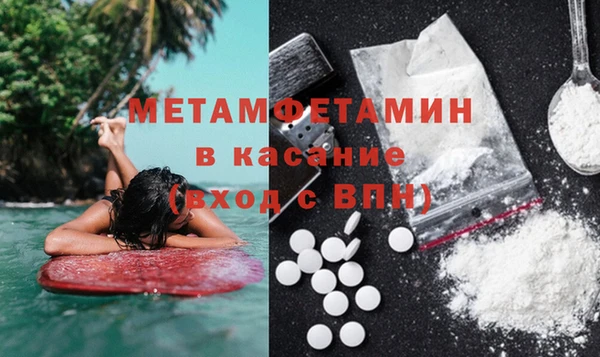 гашишное масло Болотное