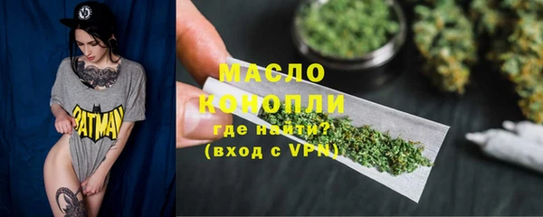 мет Верхнеуральск