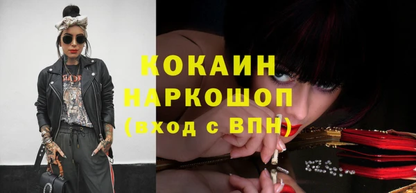 MESCALINE Вязьма