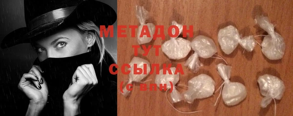 MESCALINE Вязьма