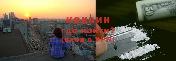 мяу мяу кристалл Вяземский