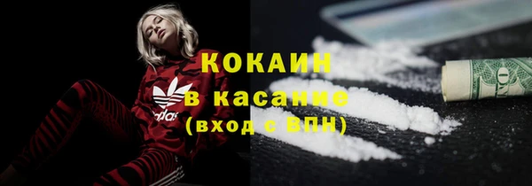 мяу мяу кристалл Вяземский