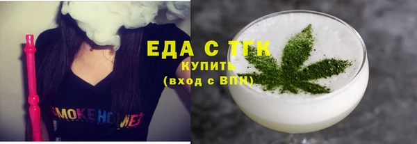 MESCALINE Вязьма
