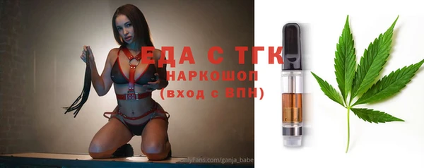 сатива Болхов