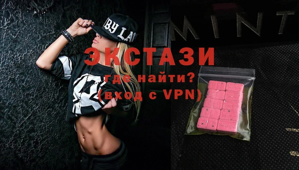 прущие грибы Волоколамск