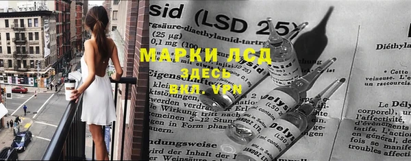 мяу мяу кристалл Вяземский