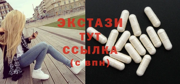 ГАЛЛЮЦИНОГЕННЫЕ ГРИБЫ Волосово