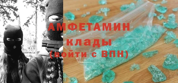 MESCALINE Вязьма