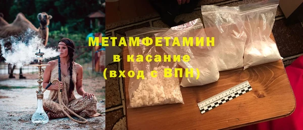 ГАЛЛЮЦИНОГЕННЫЕ ГРИБЫ Волосово