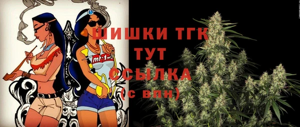 MESCALINE Вязьма