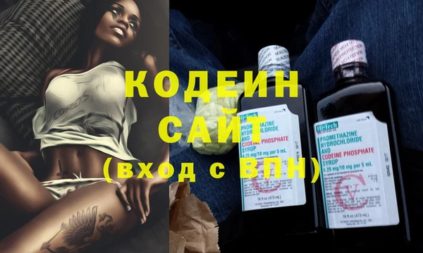 MESCALINE Вязьма