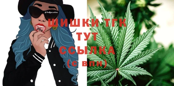 мяу мяу кристалл Вяземский