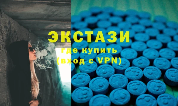мяу мяу кристалл Вяземский