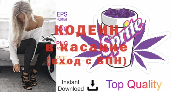 мяу мяу кристалл Вяземский