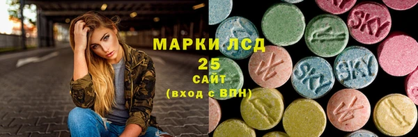 мяу мяу кристалл Вяземский