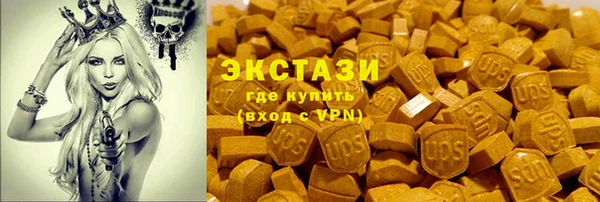 мяу мяу кристалл Вяземский