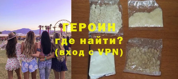 MESCALINE Вязьма