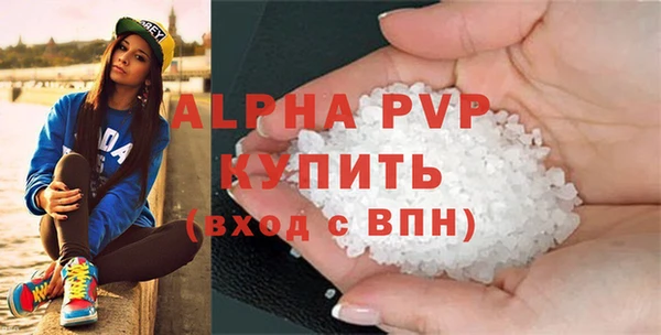 MESCALINE Вязьма