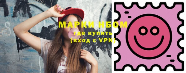мяу мяу кристалл Вяземский