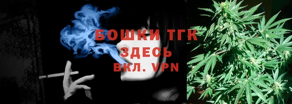 мяу мяу кристалл Вяземский