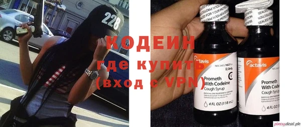 MESCALINE Вязьма