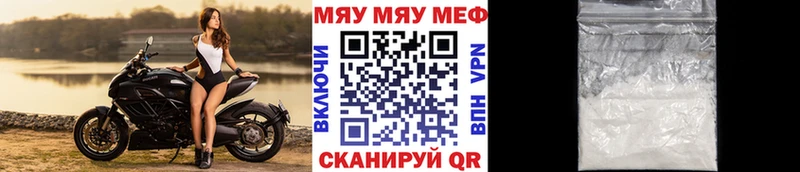 Мефедрон mephedrone  что такое наркотик  omg зеркало  Зеленокумск 