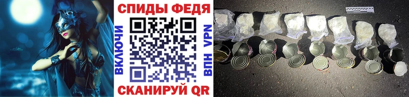 МЕТАМФЕТАМИН Methamphetamine  Зеленокумск 