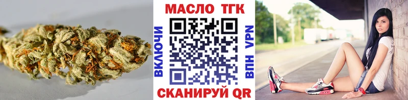 ТГК жижа  продажа наркотиков  Зеленокумск 